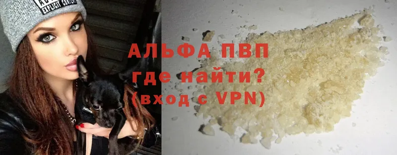 Alpha PVP СК КРИС  OMG ONION  Кувшиново  наркошоп 