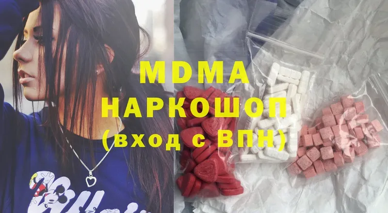 MDMA Molly  Кувшиново 